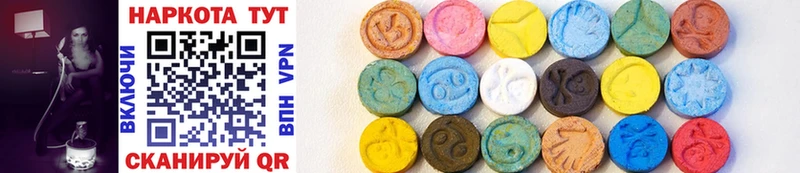 Купить закладку МДМА Cocaine A-PVP Марихуана Псилоцибиновые грибы Гашиш Меф мяу мяу АМФЕТАМИН Заозёрный