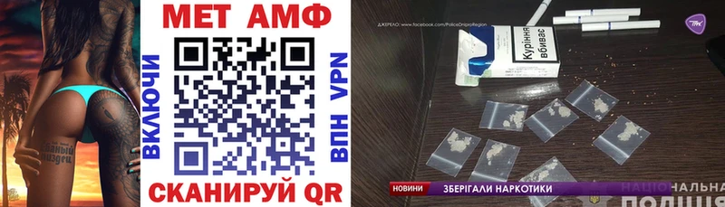 Amphetamine VHQ Купить где Заозёрный