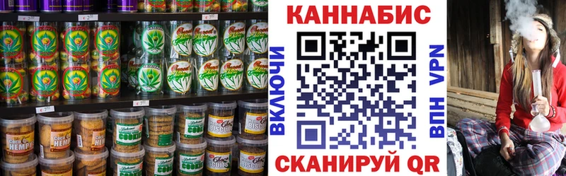 Купить  Заозёрный  Cannafood конопля 