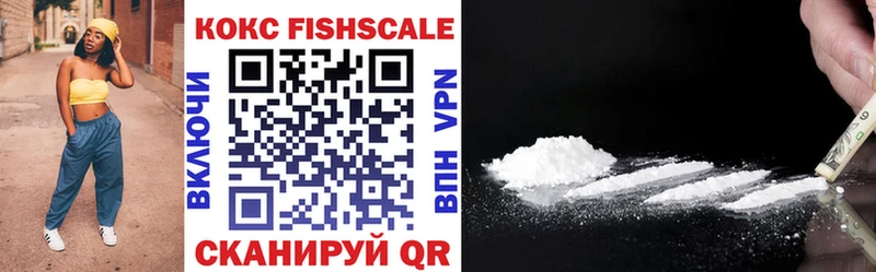 Купить закладки  Заозёрный  КОКАИН 98% 