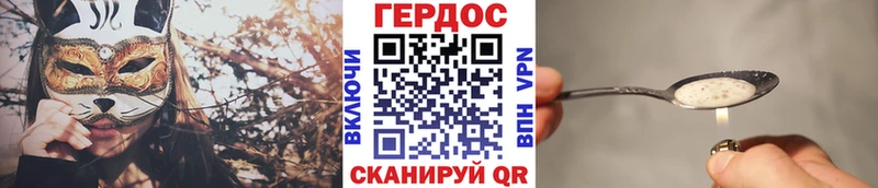 Купить где  Заозёрный  Героин VHQ 