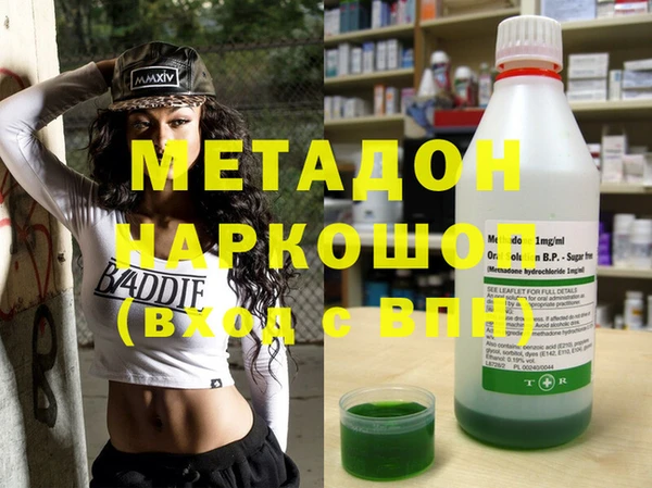 наркотики Белокуриха