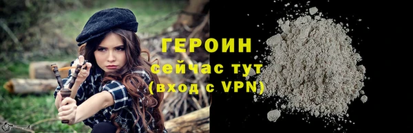 стафф Белоозёрский