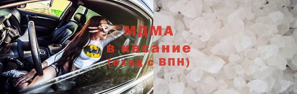 наркотики Белокуриха