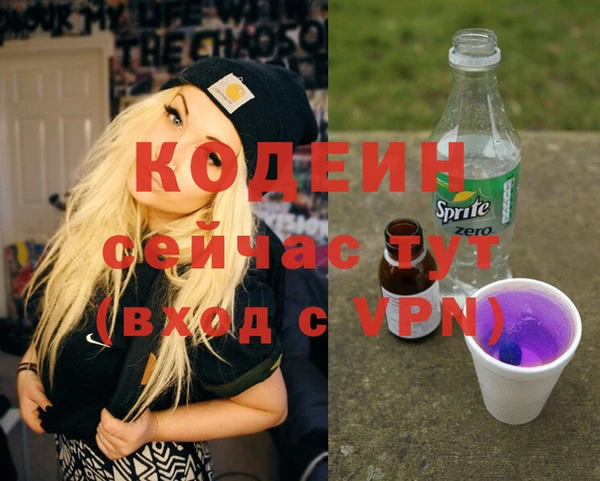 наркотики Белокуриха