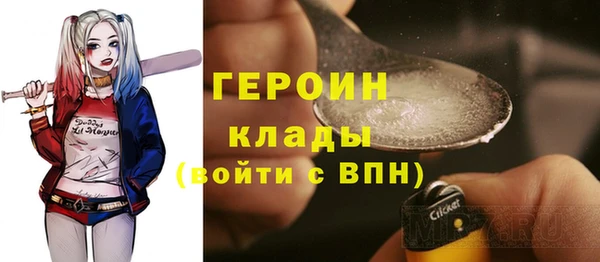 стафф Белоозёрский