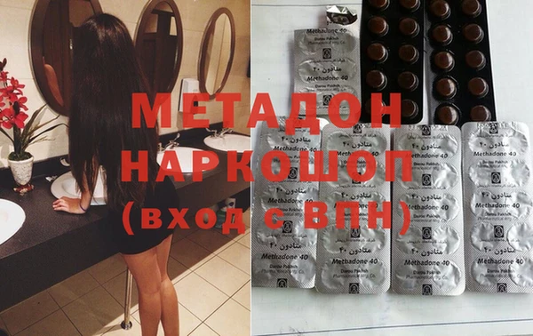 стафф Белоозёрский