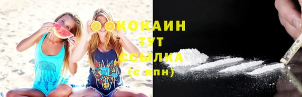 стафф Белоозёрский