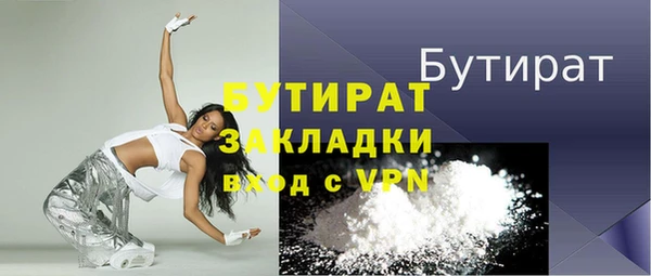 стафф Белоозёрский