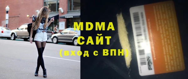 наркотики Белокуриха