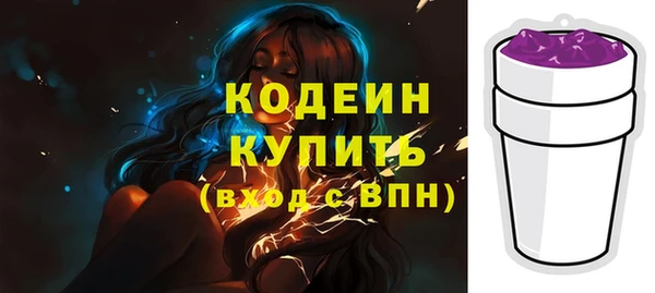 наркотики Белокуриха
