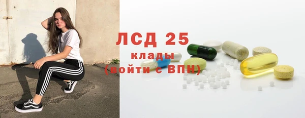 стафф Белоозёрский