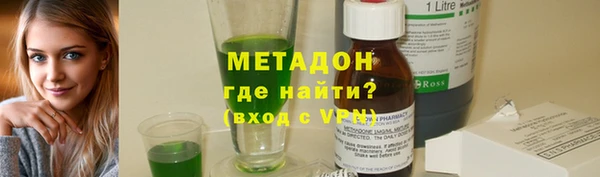 наркотики Белокуриха
