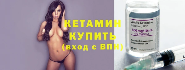 наркотики Белокуриха