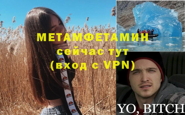 наркотики Белокуриха