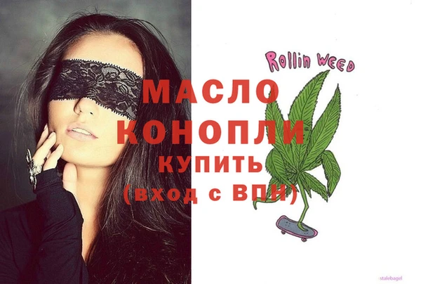 стафф Белоозёрский