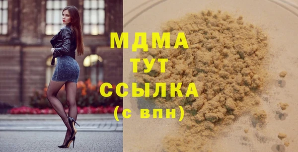 наркотики Белокуриха