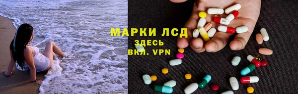 наркотики Белокуриха
