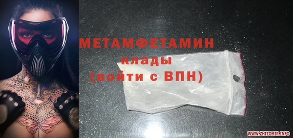 стафф Белоозёрский