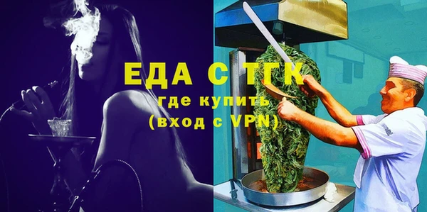 стафф Белоозёрский
