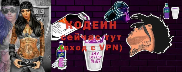 стафф Белоозёрский