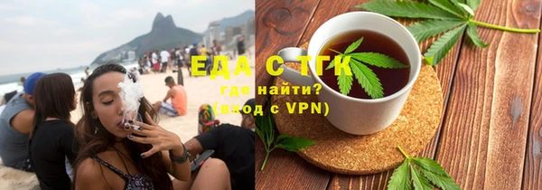 наркотики Белокуриха