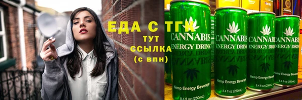 стафф Белоозёрский