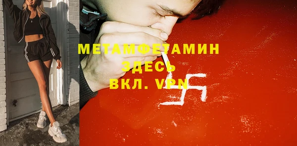 стафф Белоозёрский