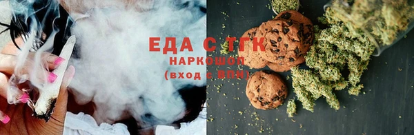 наркотики Белокуриха
