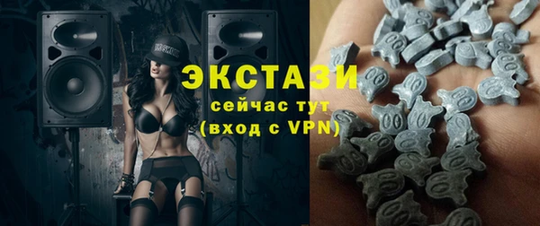 наркотики Белокуриха