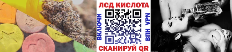 Купить  Заозёрный  Лсд 25 экстази ecstasy 