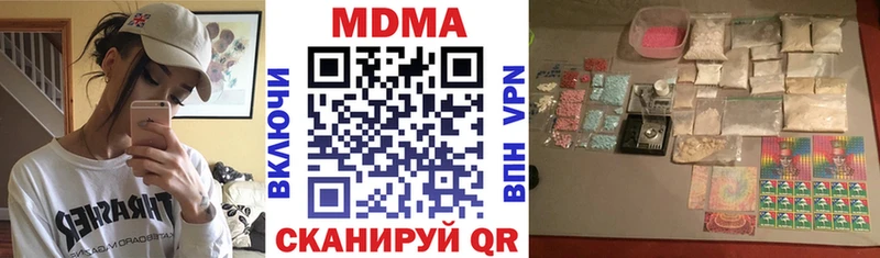 МДМА VHQ Купить Заозёрный