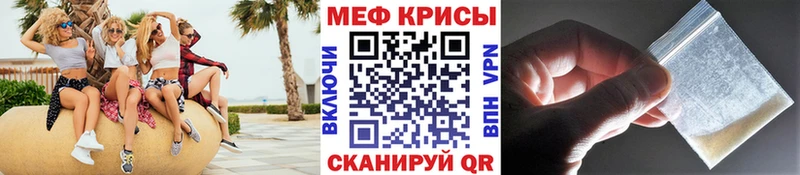Купить где  Заозёрный  Меф 4 MMC 