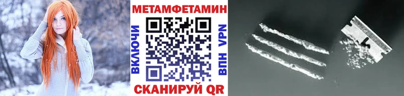 Купить  Заозёрный  Первитин мет 
