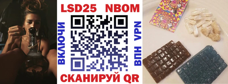 Наркотические марки 1,8мг Заозёрный